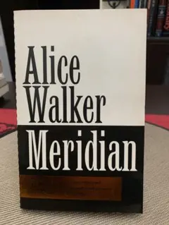 Meridian Alice Walker 洋書