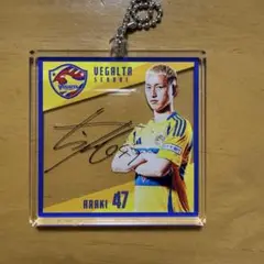 ベガルタ仙台 荒木駿太選手 サイン入りキーホルダー