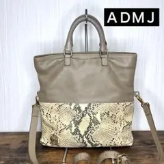 2026年最新】admj パイソンの人気アイテム - メルカリ