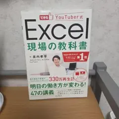 Item thumbnail for item 906e2c45-9e87-434b-b656-9df03021582b