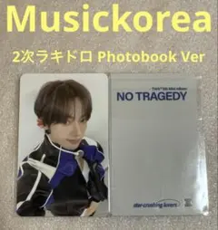 TWS NO TRAGEDY タワレコ ラキドロ トレカ ハンジン - メルカリ