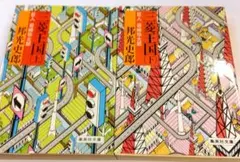 Item thumbnail for item 701e0a31-6021-4eb1-86d6-f097df79739d