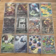 ポケモンカードゲーム　AR まとめ売り12枚セット