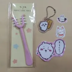 ちいかわ さすまたスパチュラ・アクリルキーチェーン・シール セット