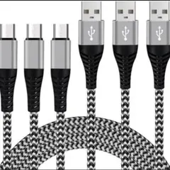 マイクロ USB ケーブル 3本セット 1M + 1M + 2M グレー