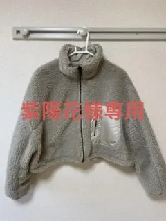 ZARA リバーシブルボアジャケット　ショート丈