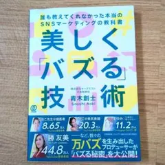 2026年最新】青木勝の人気アイテム - メルカリ