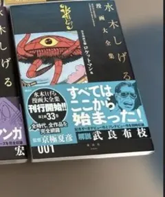 メルカリ