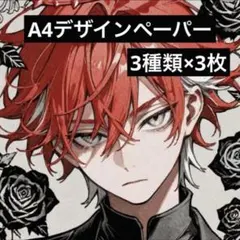 もふ⭐同梱200円引 プロフご覧ください様 リクエスト 6点 まとめ商品