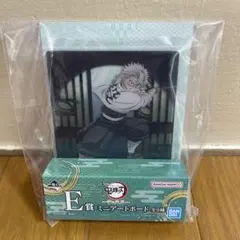 も*須様 一番くじ鬼滅の刃〜雷の兄弟〜 E賞ミニアートボード　不死川実弥