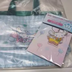 シナモロール　当りくじ　セット