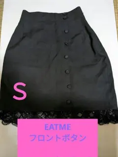 EATME   フロントボタン　レースつきスカート　　Ｓ