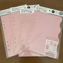 amifa A5カスタムノート ピンクリフィル シール台紙×4点セット