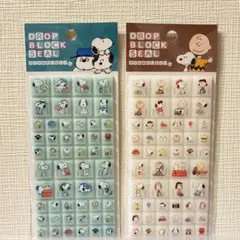 スヌーピー　タイルシール　セット
