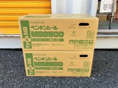 サンスター 2570 4L×4 2ケース＋US5プライマー2缶セット - メルカリ