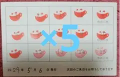 アニカフェ 旧ポイントカード 3枚セット アニカフェ 旧ポイントカード 3枚セット Amazon | アニメイトカフェ