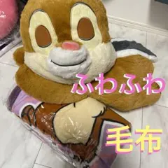 チップとデール　セット