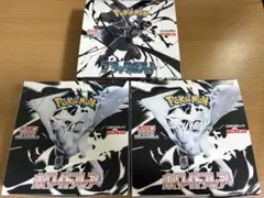 ブラックボルト　1box ホワイトフレア　2box ペリペリなし　計3BOX