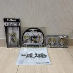 ハイキュー Happyくじ H賞 I賞 J賞 K賞 梟谷高校