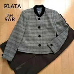 セットアップ　PLATA　スーツ　茶　9AR　ジャケット　スカート　レディース