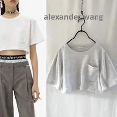 alexanderwang.t ロゴストラップ キャミソール ホワイト - メルカリ