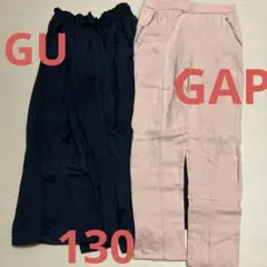 GU GAP ボトムス 130