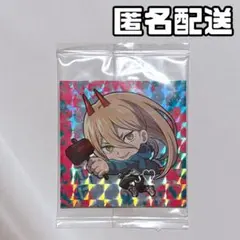 にふぉるめーしょん チェンソーマン シール ウエハース スーパーレア パワー