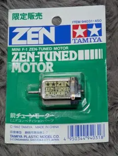 Item thumbnail for item 9a445ac0-b065-405f-a984-dcc1b7e318b3