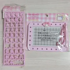 まいぱちるん【マイメロカードチャーム】特殊文字パーツ付き