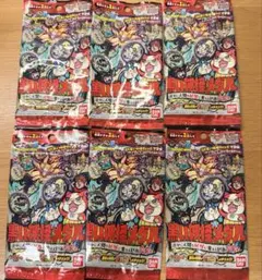 黒い妖怪メダル 次々に人間を妖怪に変える計画 序章 6パック