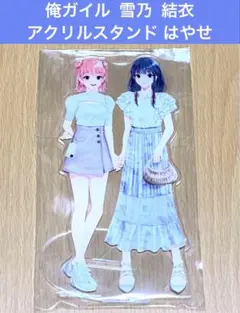 2026年最新】ぽんかん8 アクスタの人気アイテム - メルカリ