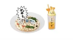 ちいかわ飯店　ミニフィギュアコレクション　リーメント