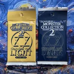 2026年最新】モンスターコレクションTCG 未開封の人気アイテム - メルカリ