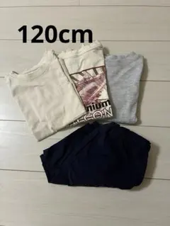 120cm ZARA、GAP、petit main 4点セット　保育園、通学