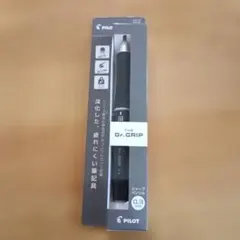 PILOT THE Dr.GRIP 0.3mm シャープペンシル ブラック