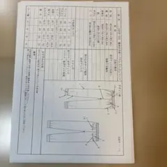 クルール　14AW-556 裏地付き裾リブウエストゴムパンツ9号