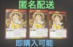 極美品‼️希少‼️】 非売品 ワンピース ルフィ OP28 ミラバト プロモ