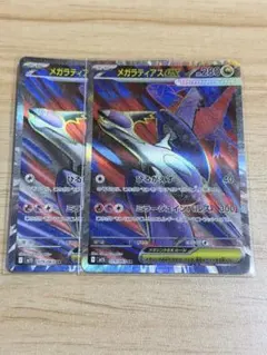 メガラティアスex SR MEGA 拡張パック メガシンフォニア キラ 079