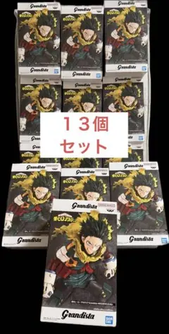 Grandista グランディスタ 緑谷出久 僕のヒーローアカデミア デク13体