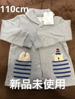 ベルメゾンpetit editer 裏起毛カーディガンのサムネイル