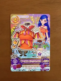 アイカツ！ アースフレイショントップス Bohemian Sky