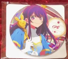 推しの子】 ビッグホログラム缶バッジ / 星野アイ✕4個セット - メルカリ