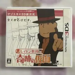 レイトン教授と奇跡の仮面 3DS 動作確認済