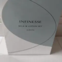 アルビオン アンフィネス ミルク＆ローションセット 非売品