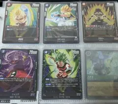 ドラゴンボールスーパーカードゲーム