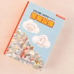 2025年最新】令和7年度の人気アイテム - メルカリ