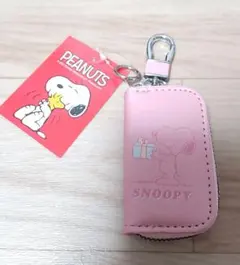 新品　PEANUTS ピーナッツ　スヌーピー スマートキーケース カラビナ付き