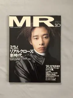 MR105】 ミスターハイファッション 2001 12月号 No.105 - メルカリ