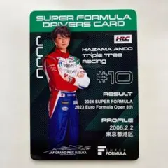 Item thumbnail for item c960b4ac-5215-416a-a57c-a07291f98450