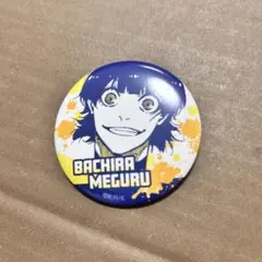 2026年最新】ブルーロック アニカプ 缶バッジの人気アイテム - メルカリ